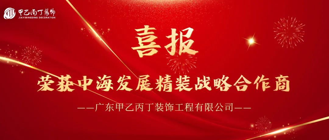 年度喜報(bào)戰(zhàn)報(bào)鎏金簡約大氣資訊宣傳公眾號(hào)首圖.jpeg