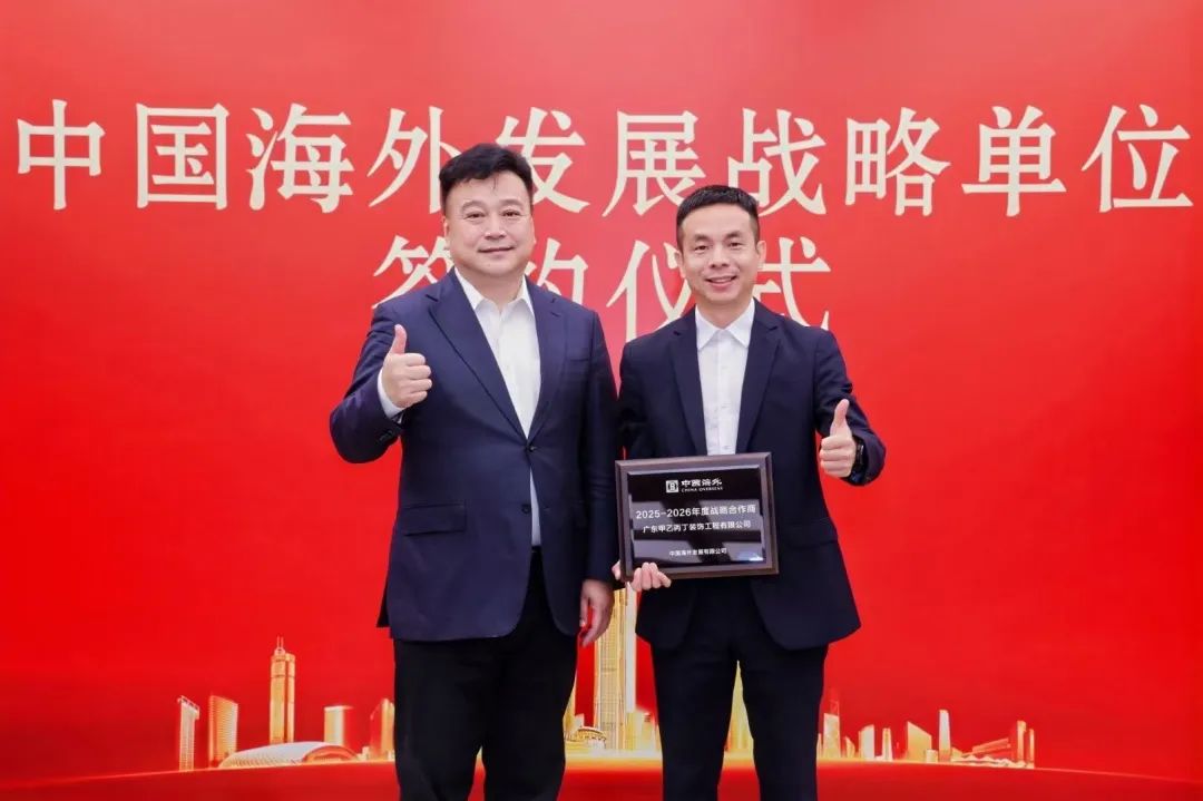 微信圖片_20250518200200.jpg