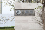 WPS圖片(2.jpg