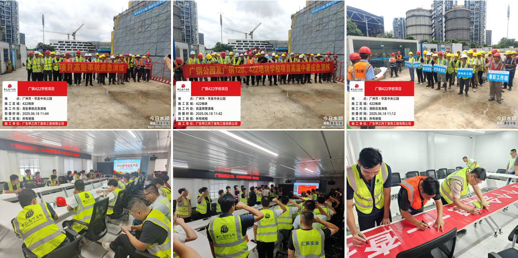 微信圖片_20250621100701.png